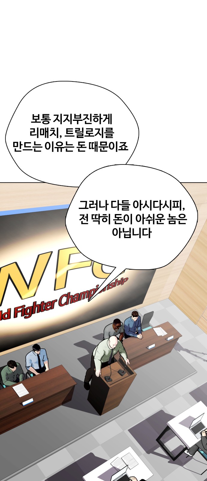 52 페이지