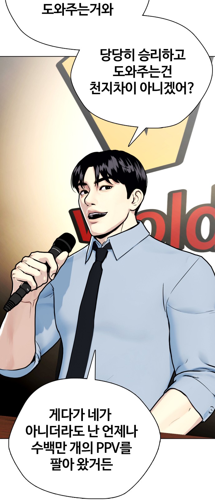 55 페이지