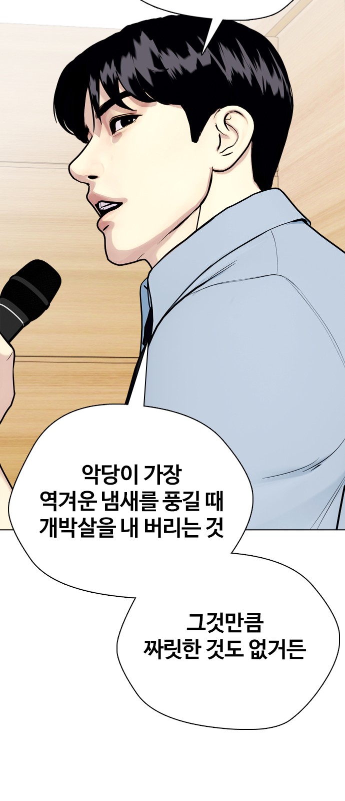 60 페이지