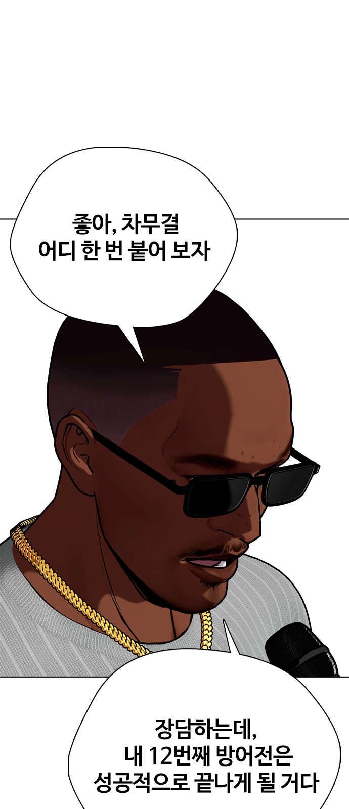 61 페이지