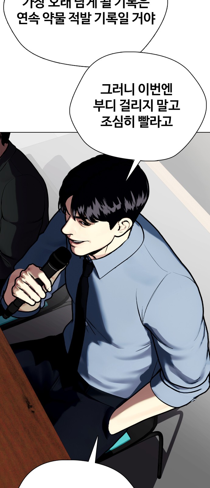 65 페이지