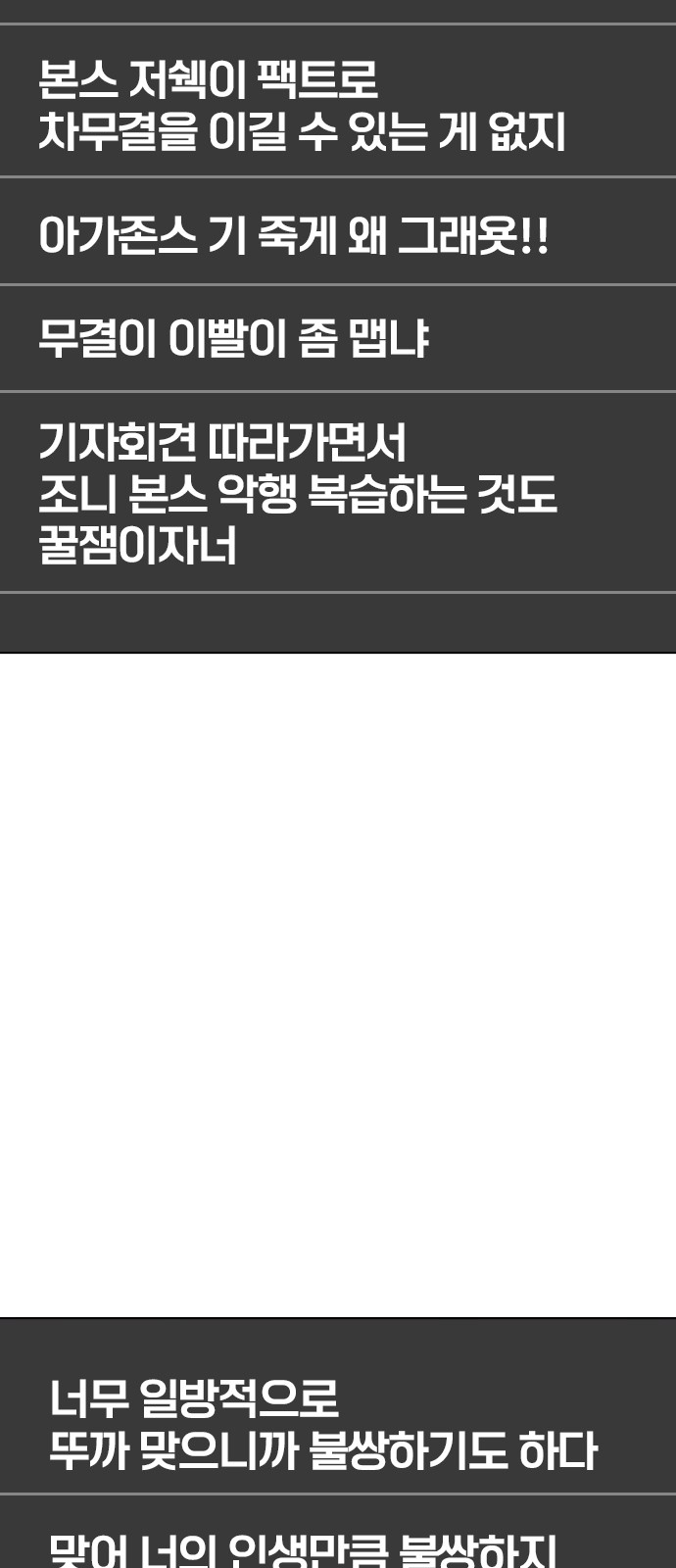 69 페이지
