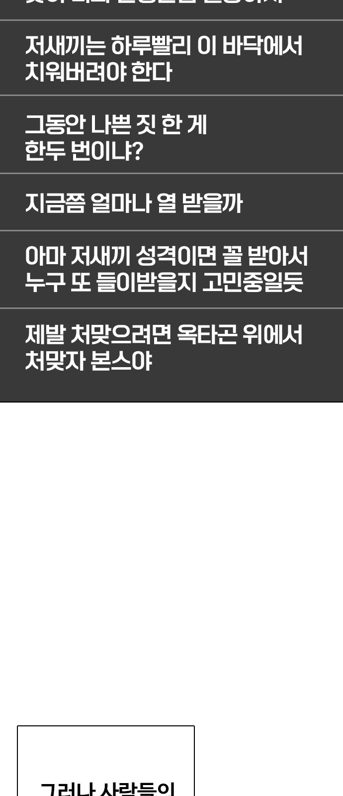 70 페이지