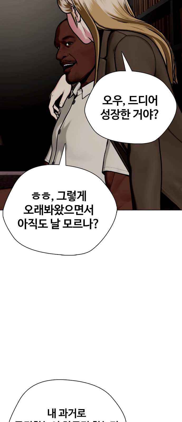 76 페이지