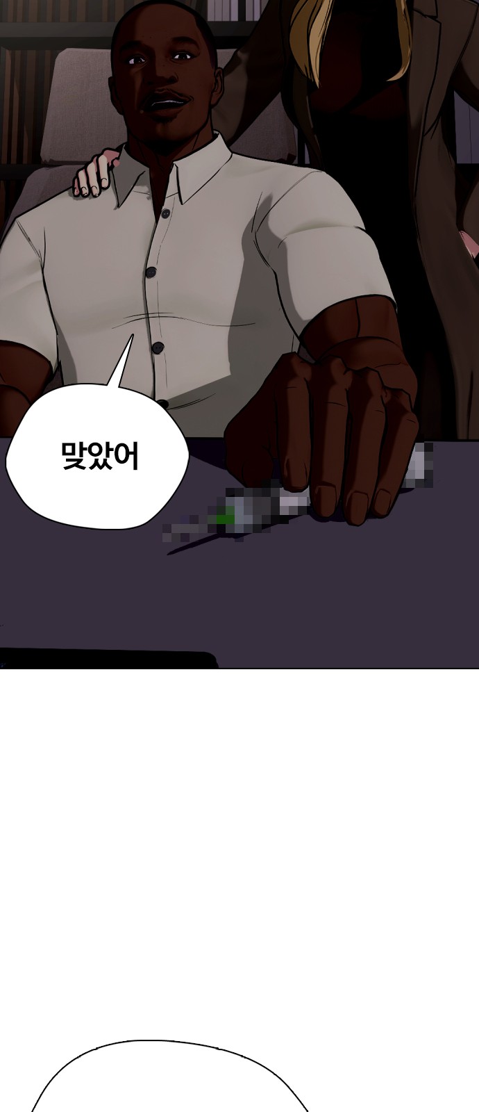 80 페이지