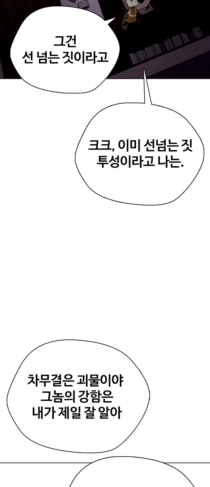 85 페이지