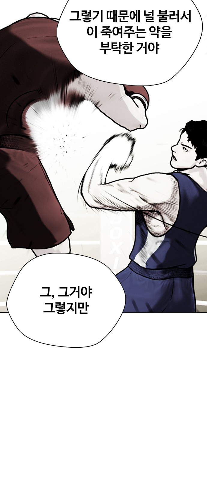 86 페이지