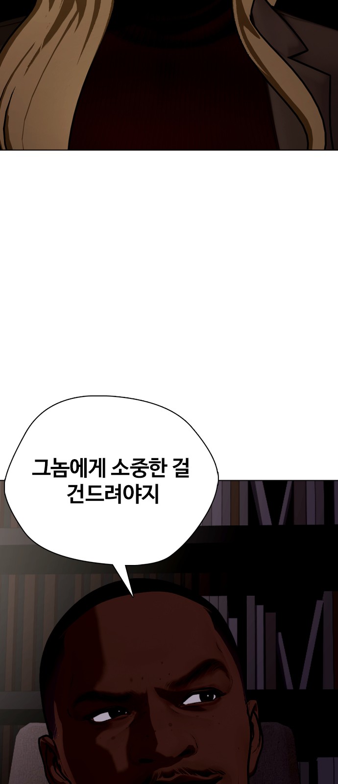 89 페이지