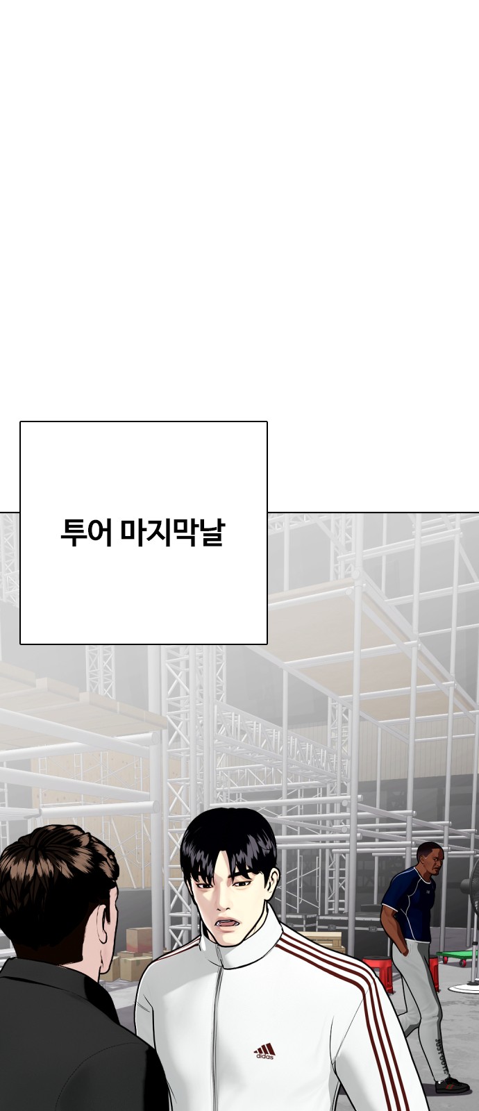 91 페이지