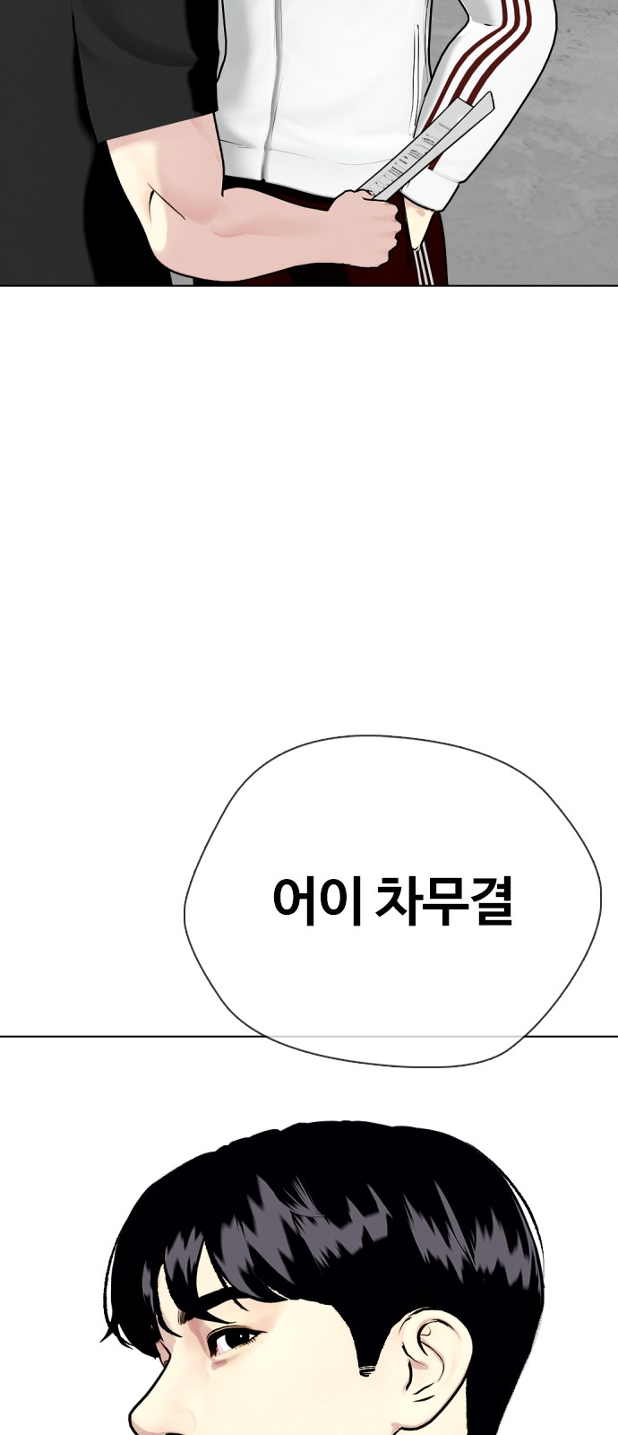 92 페이지