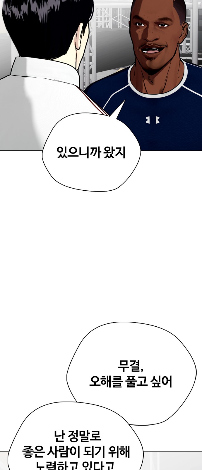 94 페이지