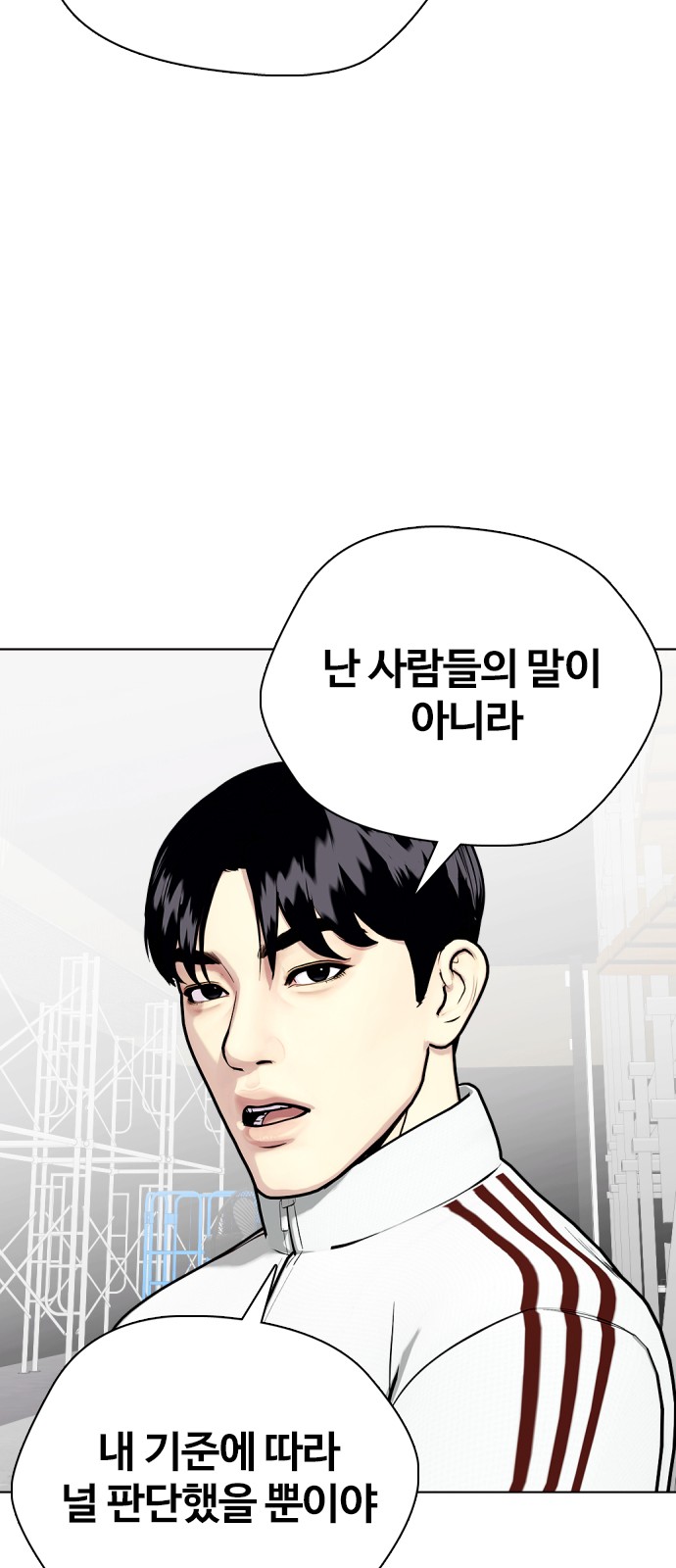 96 페이지
