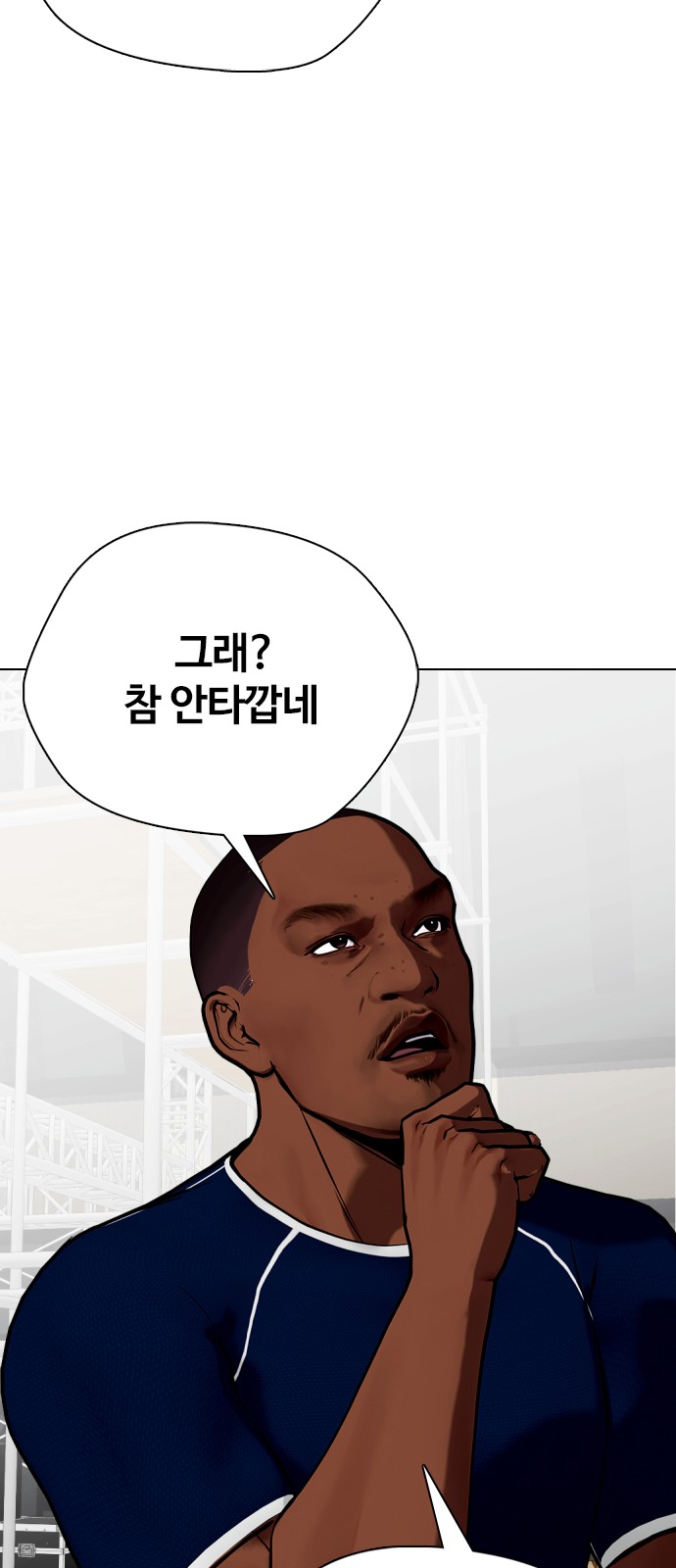 97 페이지