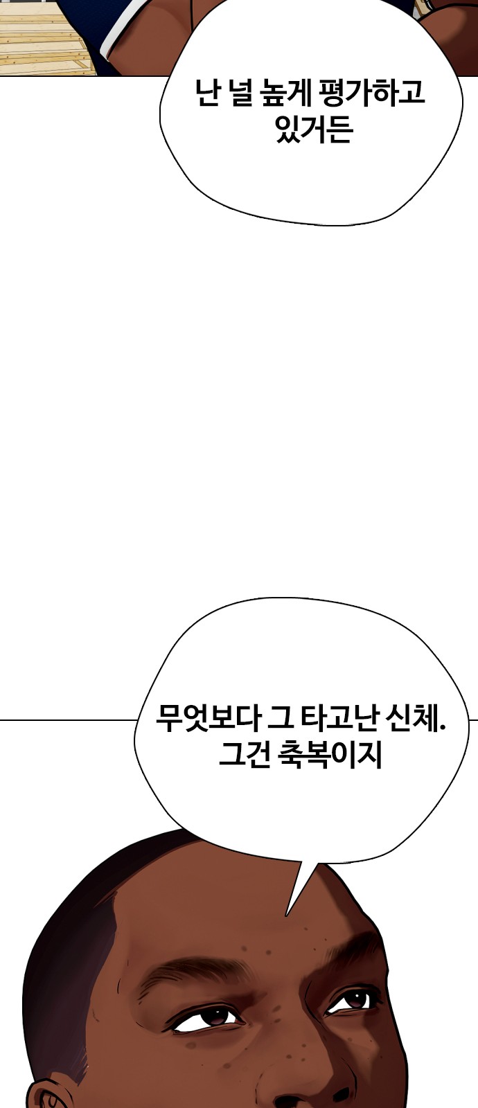 98 페이지