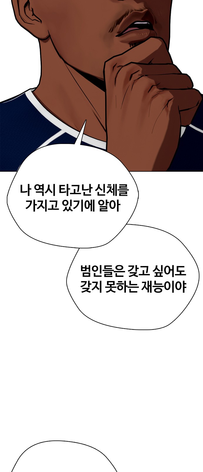 99 페이지