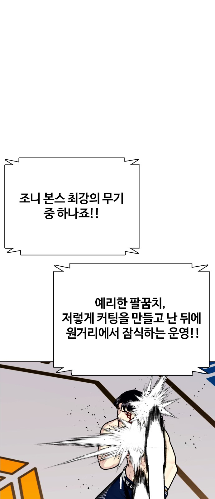 103 페이지