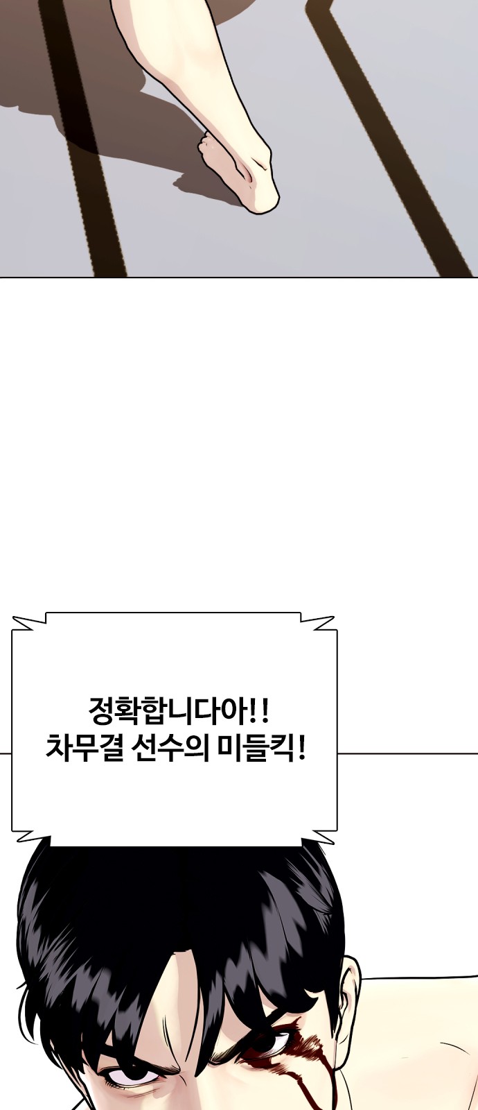 109 페이지