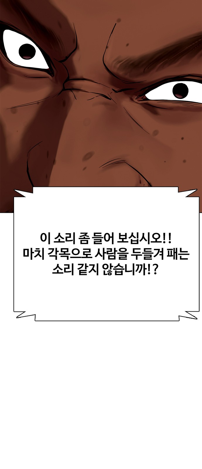 111 페이지