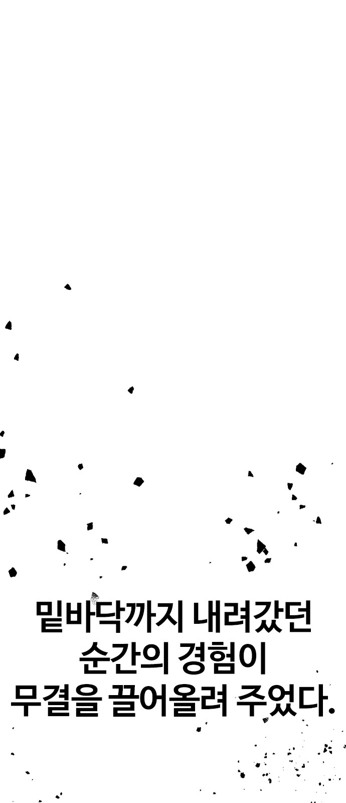 118 페이지