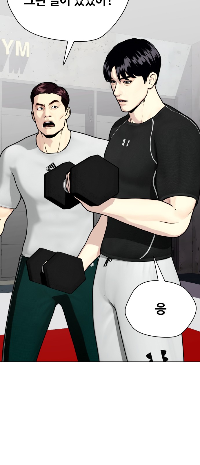 19 페이지