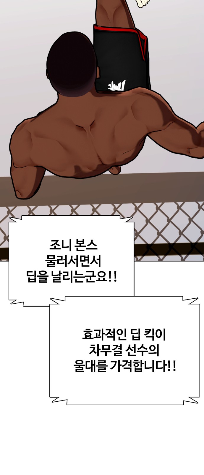 38 페이지