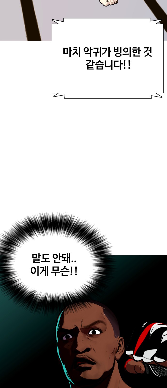 69 페이지