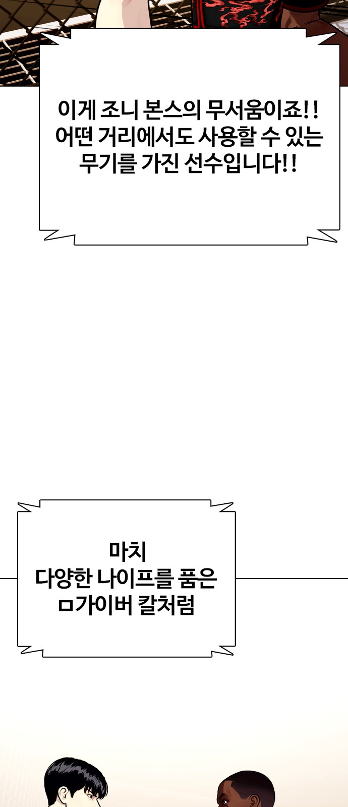 79 페이지