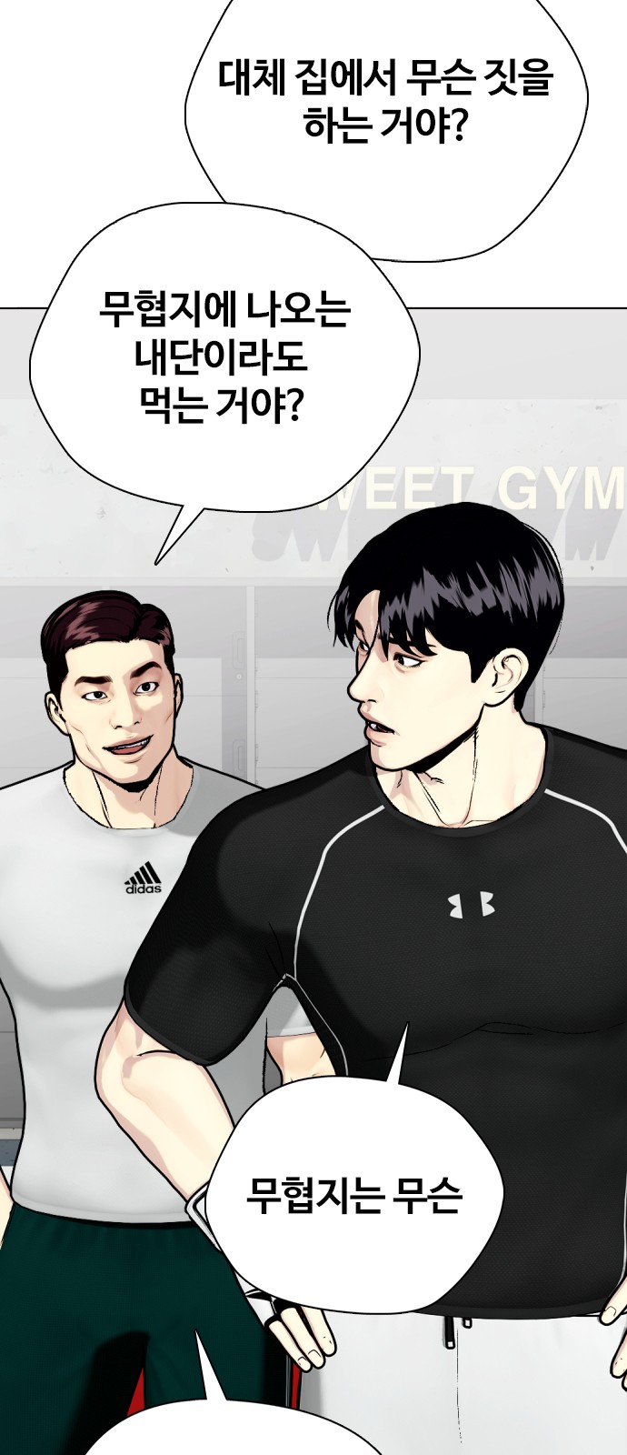 8 페이지