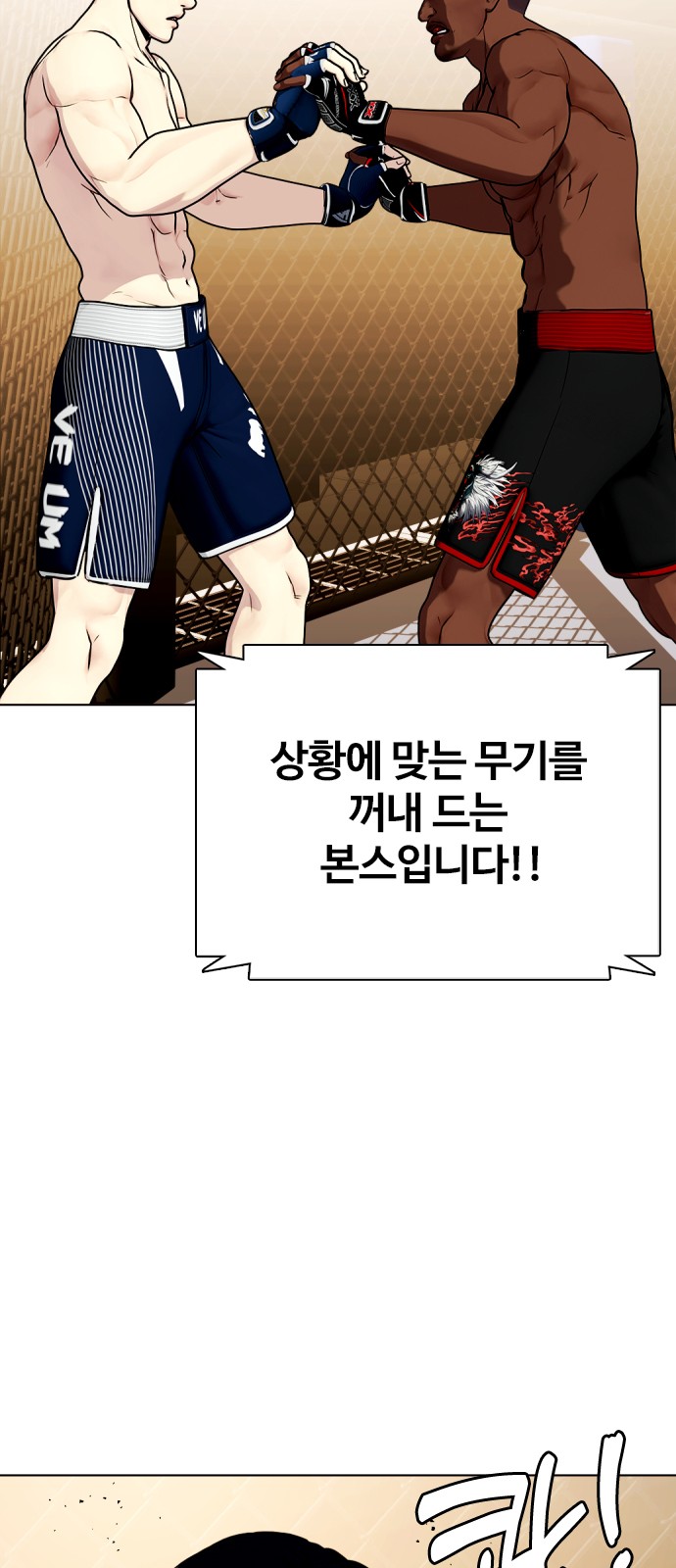80 페이지