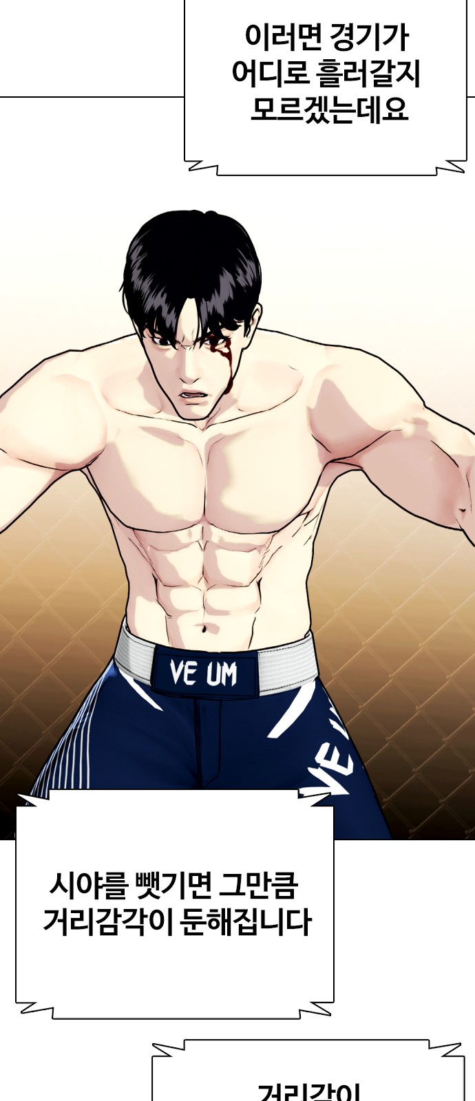 84 페이지