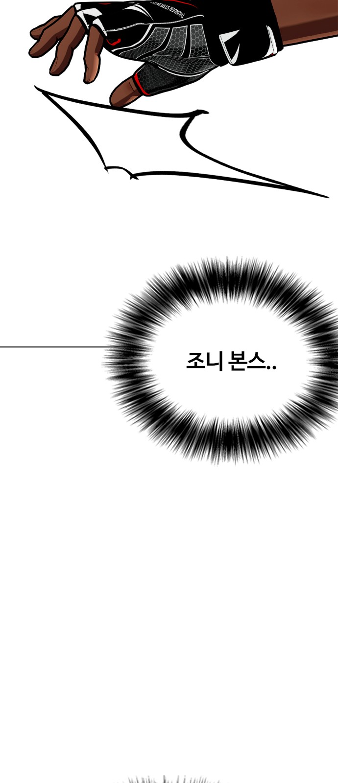87 페이지