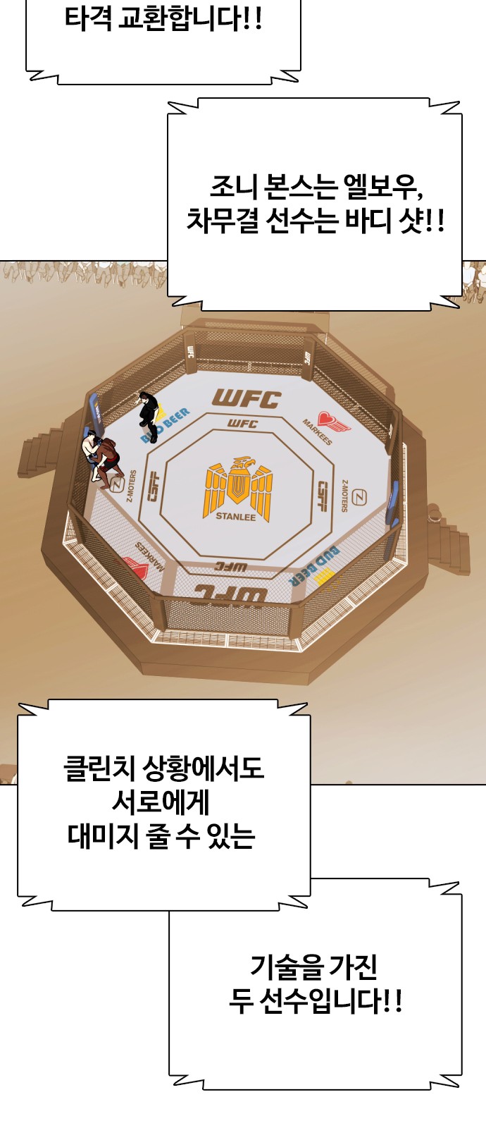 95 페이지