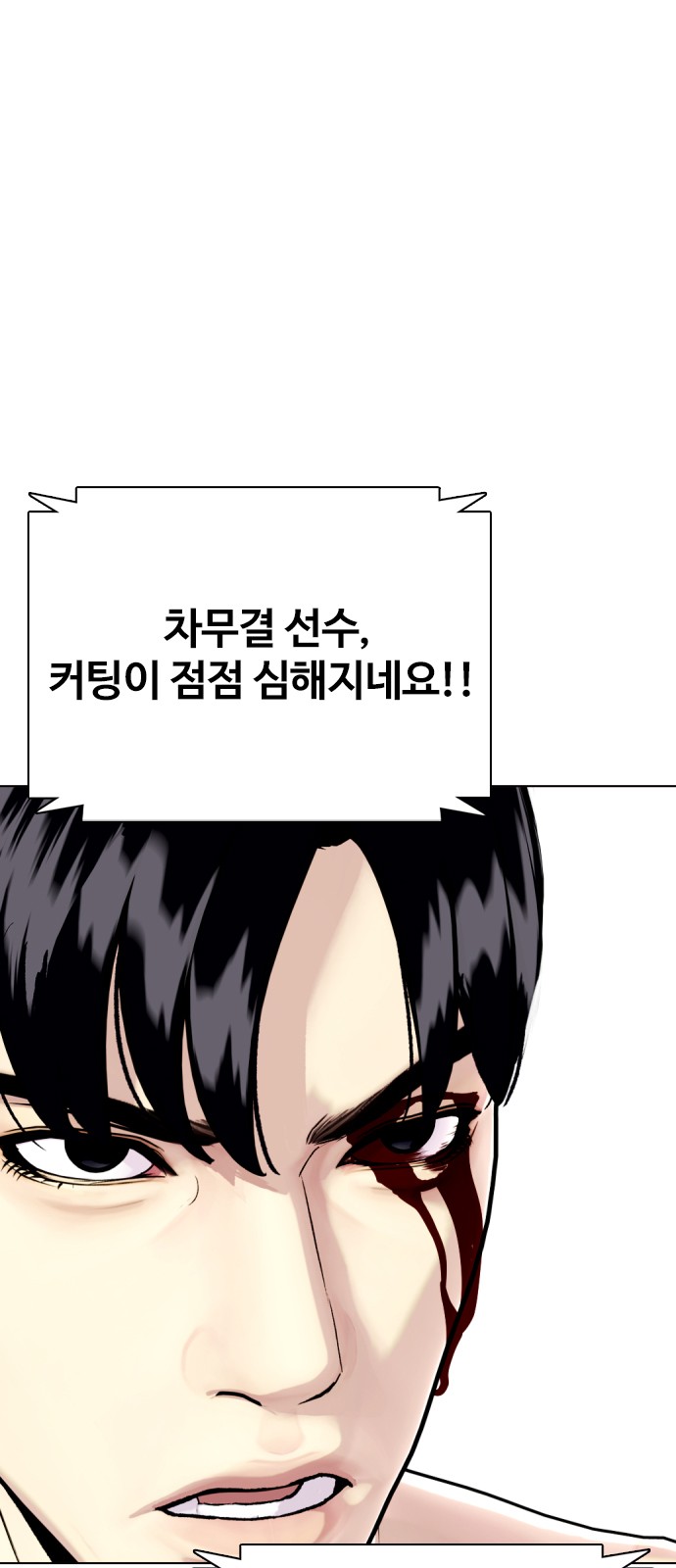 96 페이지