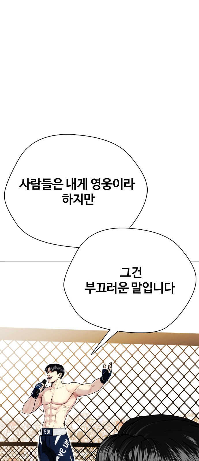 101 페이지