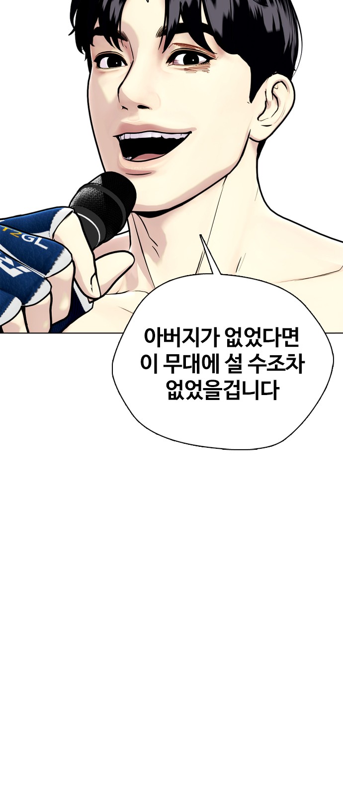 103 페이지