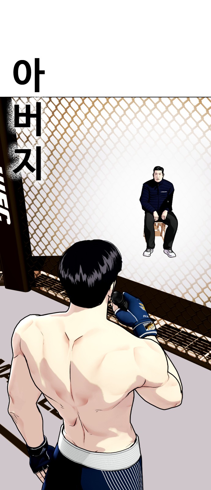 104 페이지