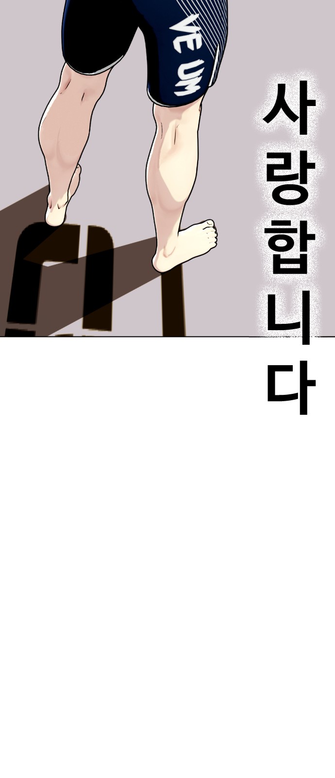 105 페이지
