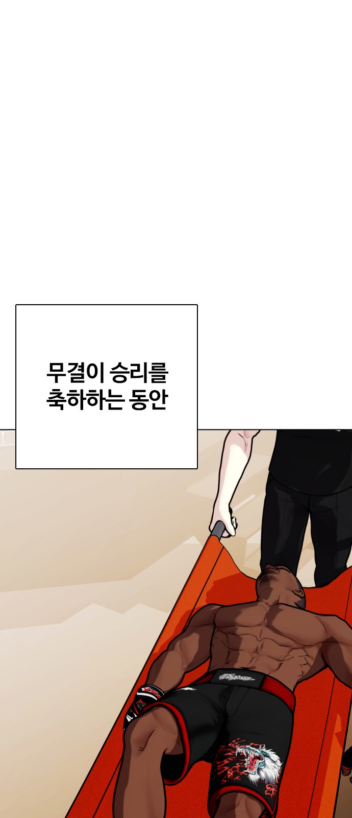 108 페이지