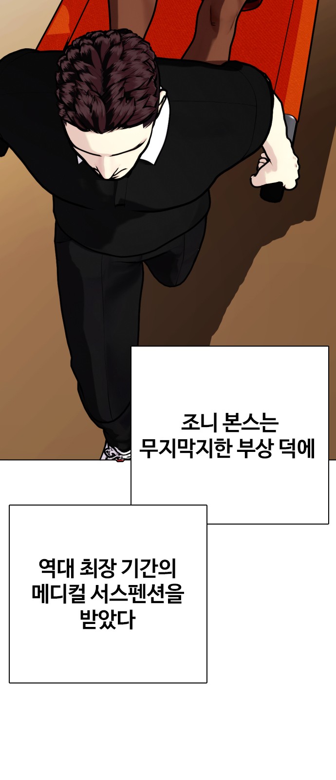 109 페이지