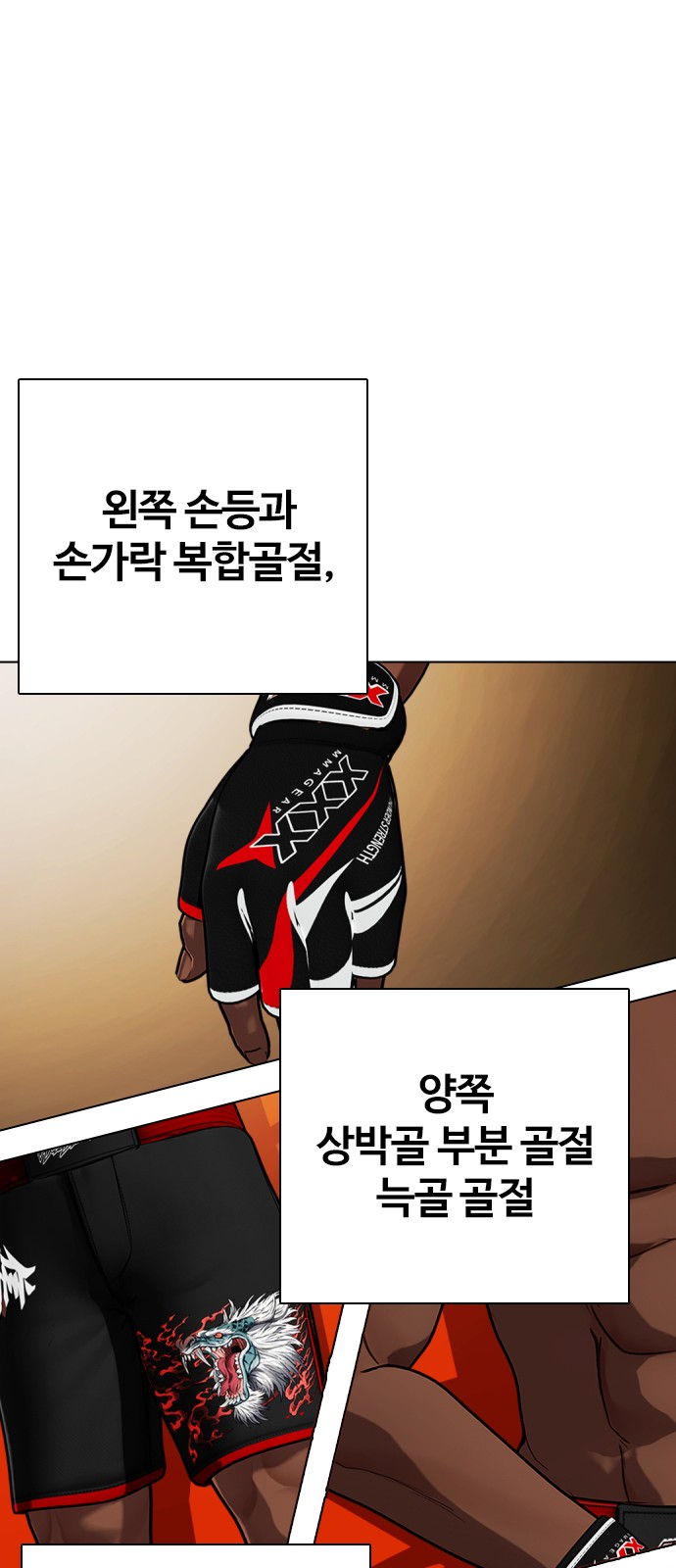 110 페이지