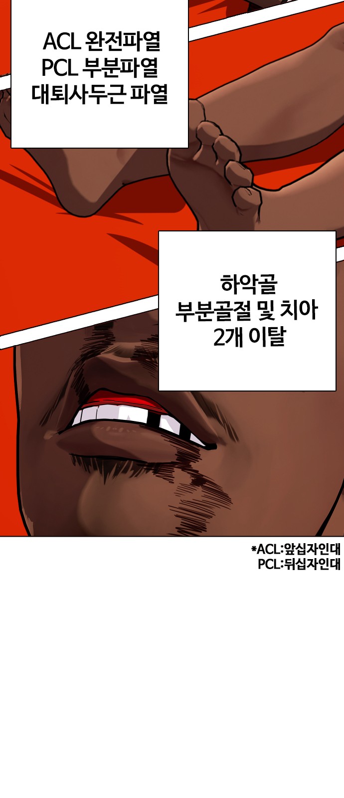 111 페이지