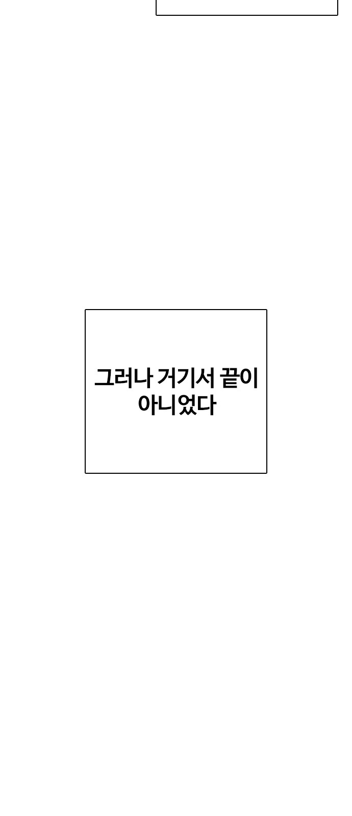 113 페이지