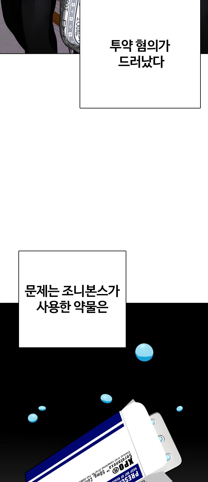 116 페이지