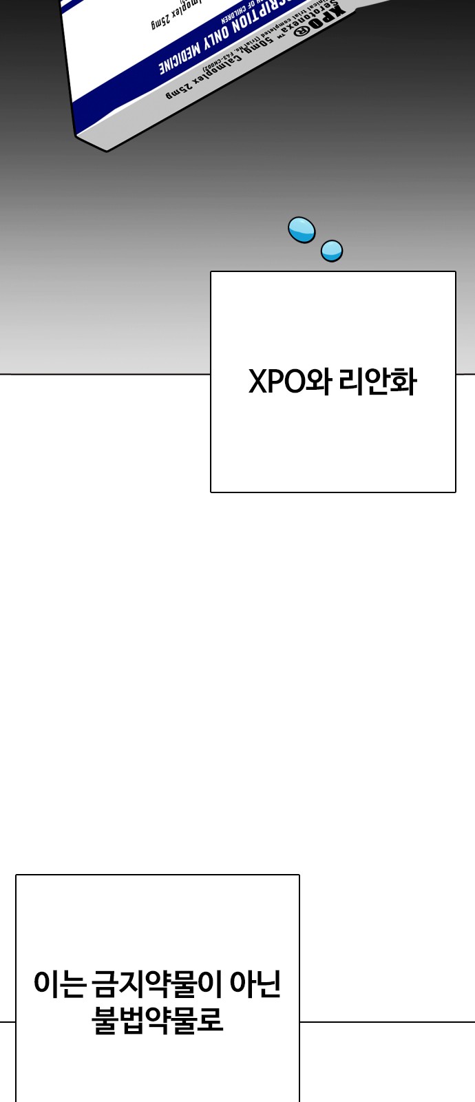 117 페이지