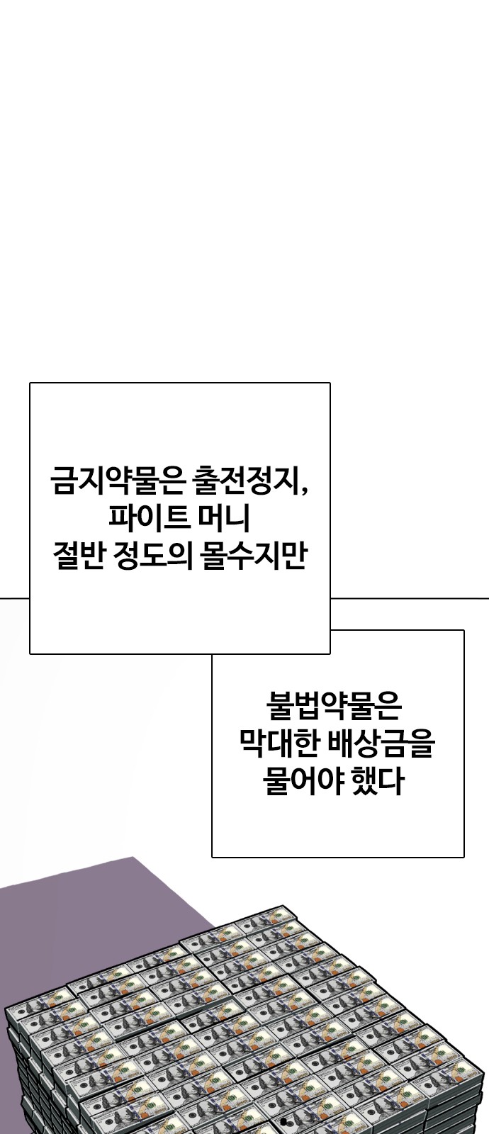 119 페이지