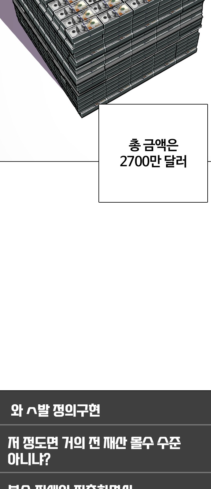 120 페이지