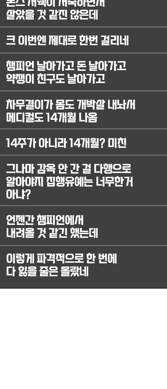 121 페이지