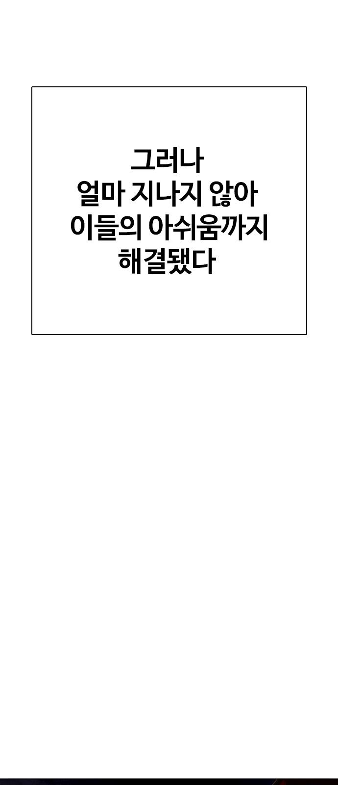 123 페이지