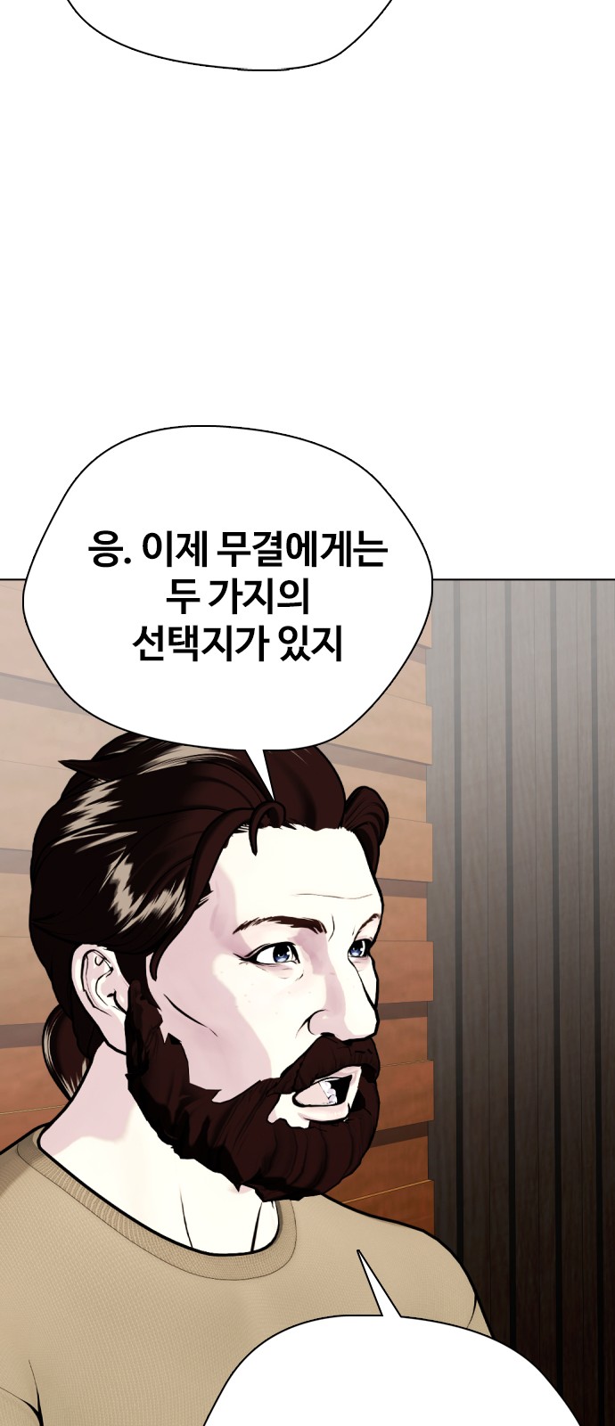 129 페이지
