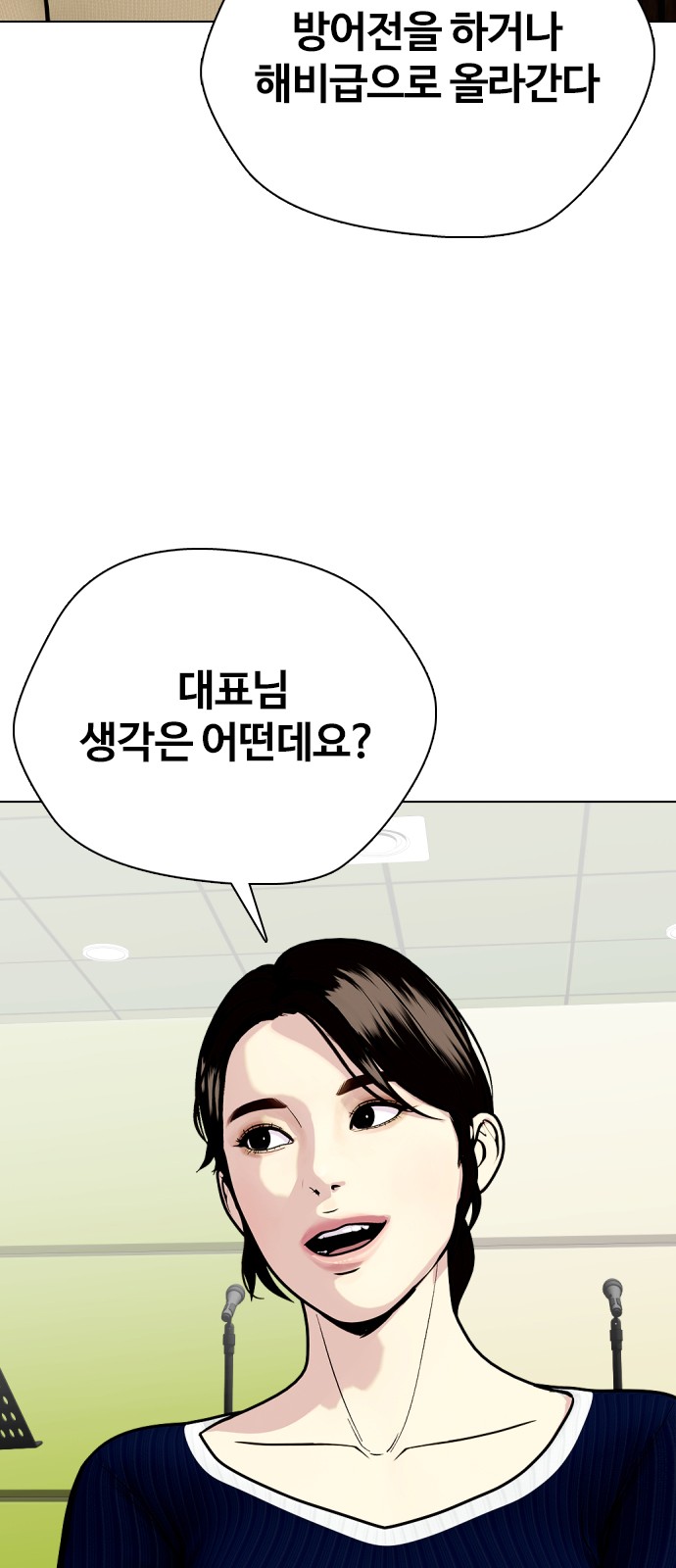 130 페이지